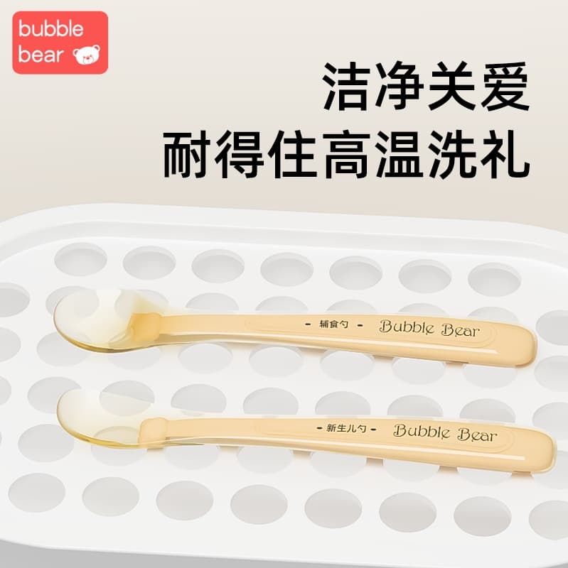 Silicone Baby Spoon & Feeding Utensils 2