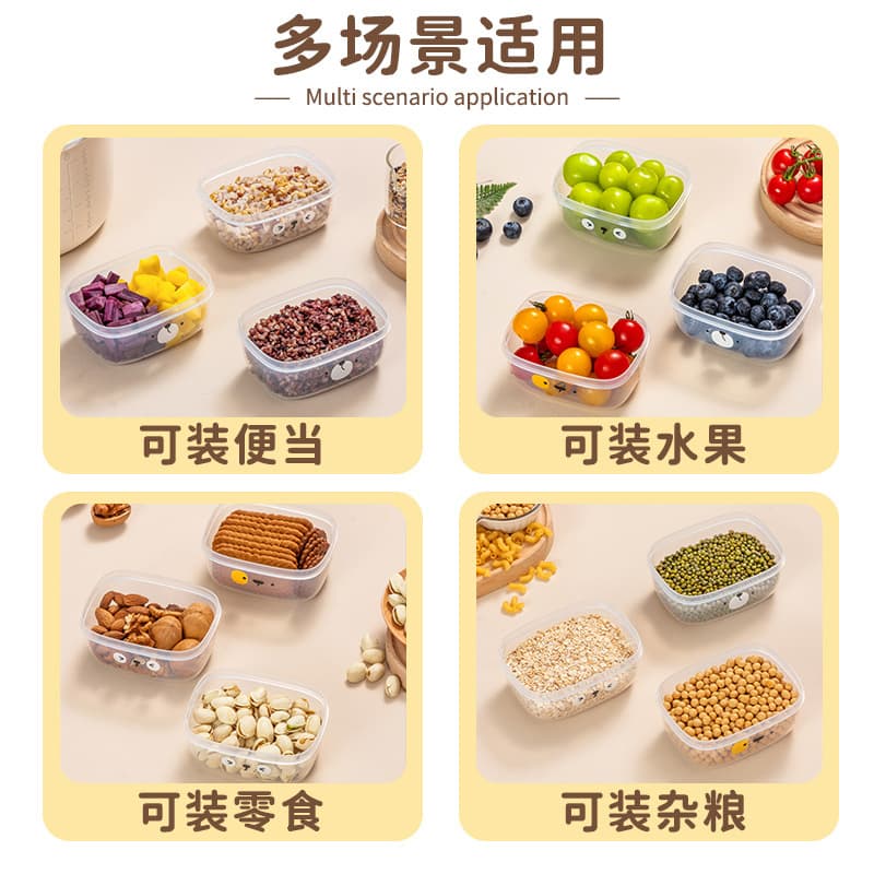 Multigrain rice packed small lunch box rice fat-reduced meal quantitative frozen brown rice fresh-keeping refrigerator storage food grade 5