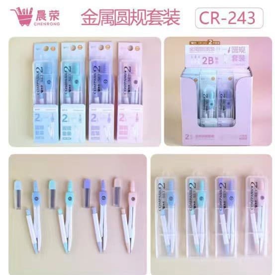 (Wholesale), ruler for students, set, teaching stationery, 278 pieces, Birthday gift 3