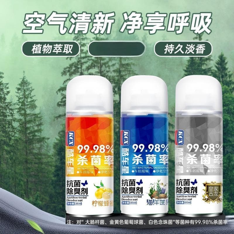 Deodorant, antibacterial spray, aerosol for auto, fresh perfume, aromatherapy 2