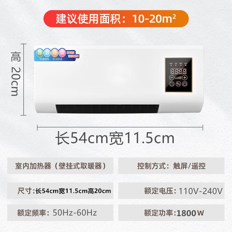 Foreign trade cross-border 110V-220V British European European Olympic Olympic Olympics American Cold Warm Wall-mounted Heating 5