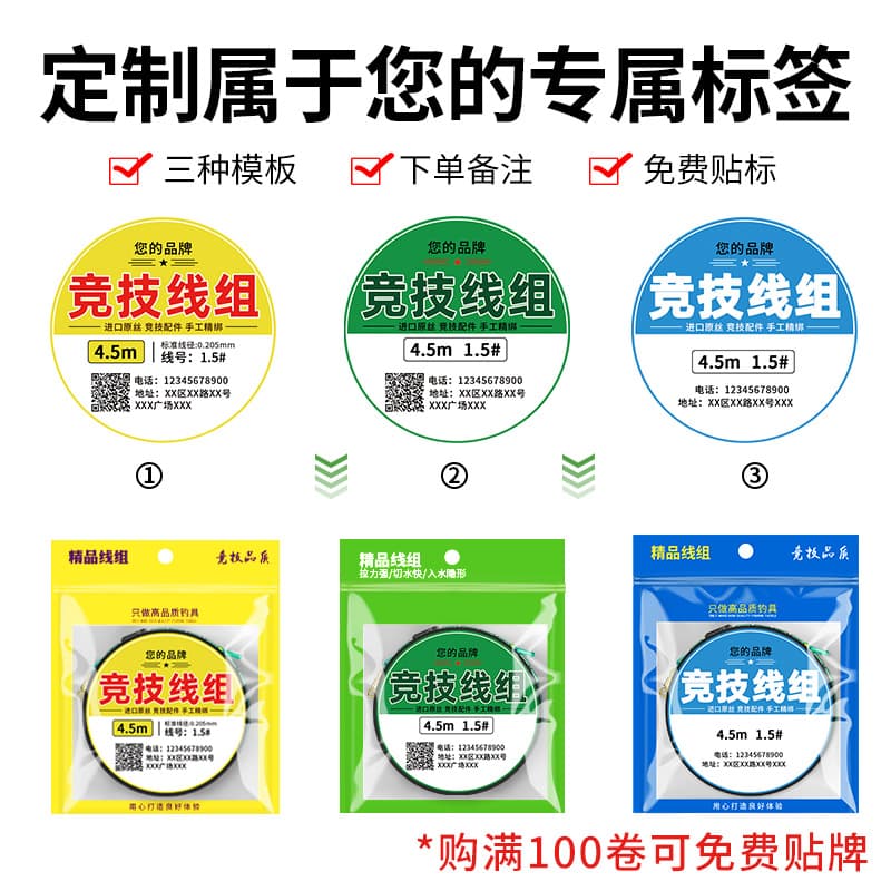 Lingcai hand -tied finished line group competitive platform fishing line main line set set fishing main line group 9m fishing gear 2