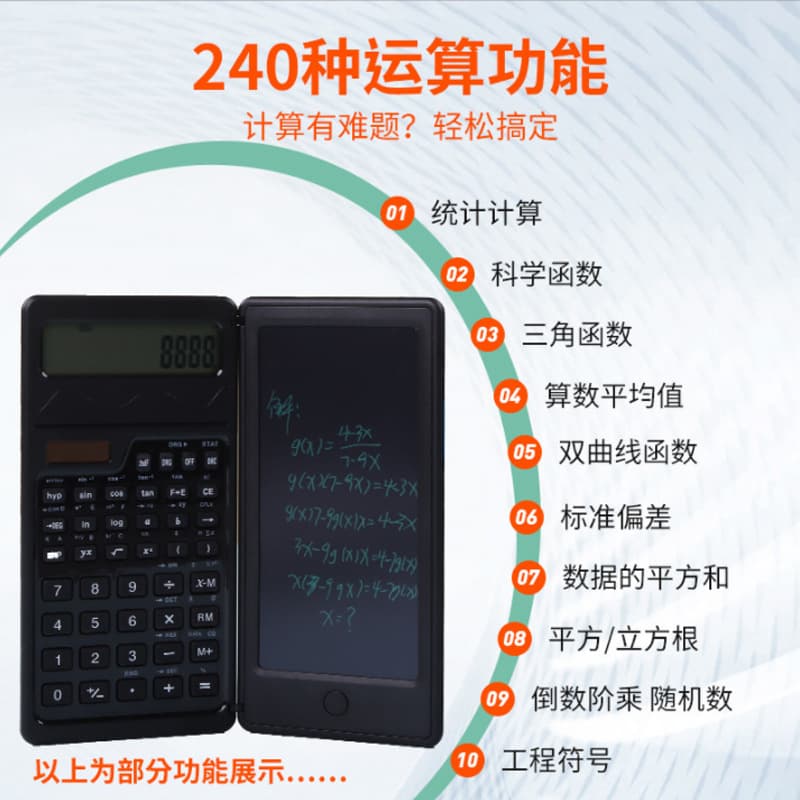 New solar calculator handwriting board Student office business Portable scientific function calculator office supplies 3