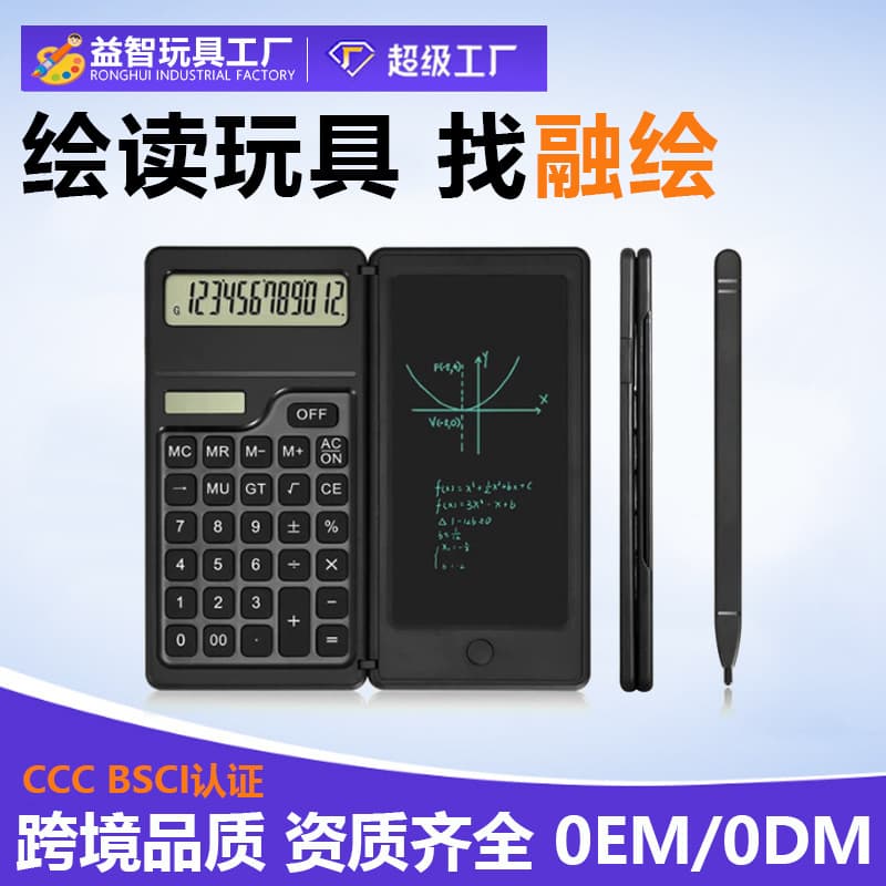 New solar calculator handwriting board Student office business Portable scientific function calculator office supplies 1
