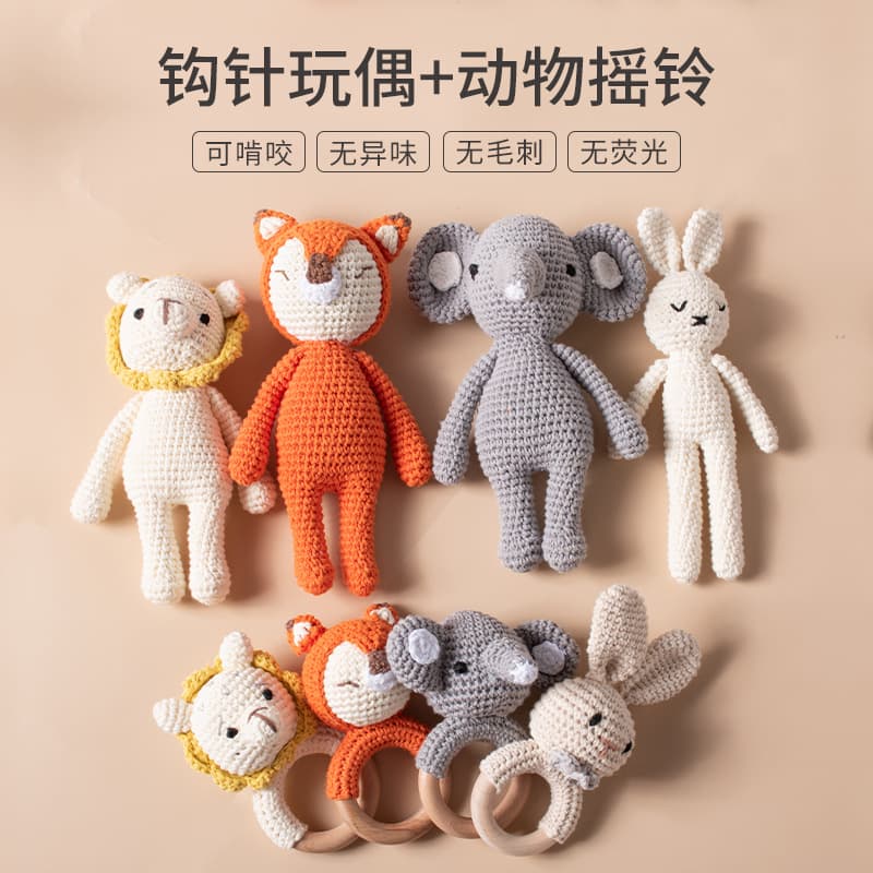 (Cross-border trading), crochet handmade, doll, small set, children's beanbag for new born, appeases toy, can bite 1