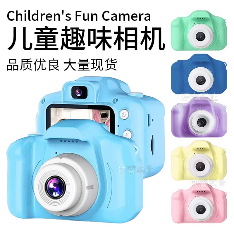 (Cross-border trading), (Wholesale), cartoon digital camera, toy for students, x2 1
