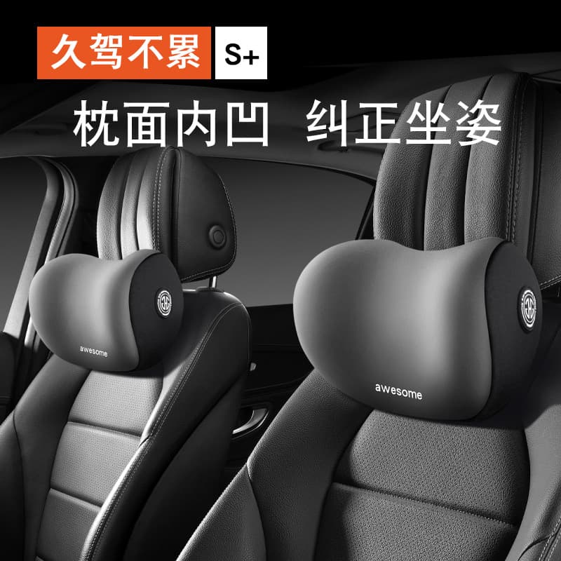 Car pillow -care neck pillow car aviation -grade neck carried pillow car inner seat in the seat of summer driving leader leaning on the pillow 3