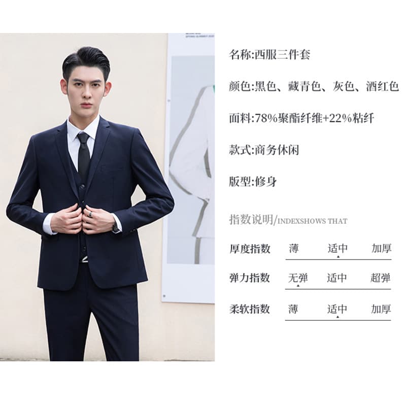 Universal set, autumn demi-season classic suit jacket, 3 piece set, Korean style 2
