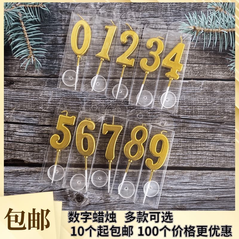 Digital birthday candle gold plating cake, candle free shipping baby, old -age manufacturer spot parts products, digital candles 1
