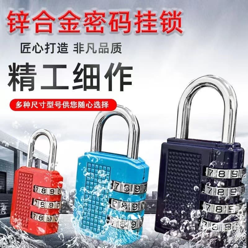 Mechanical protective bag, drawer lock for students, anti-theft 2