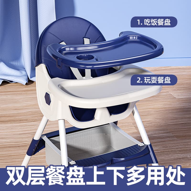 (Cross-border trading), chair, universal highchair, children's baby rocker for food 4