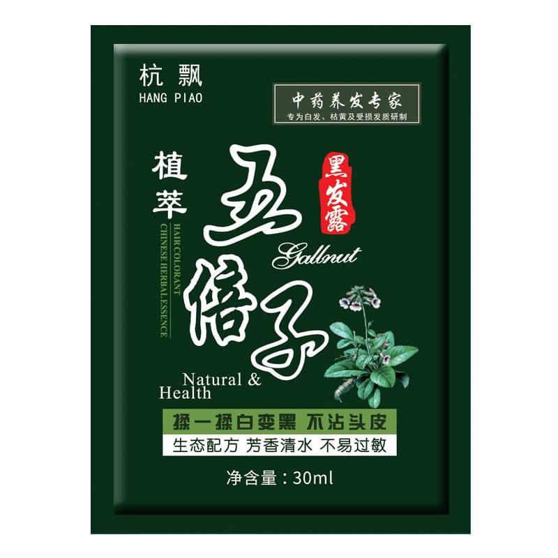 (Wholesale), black hair dye for gray hair 5