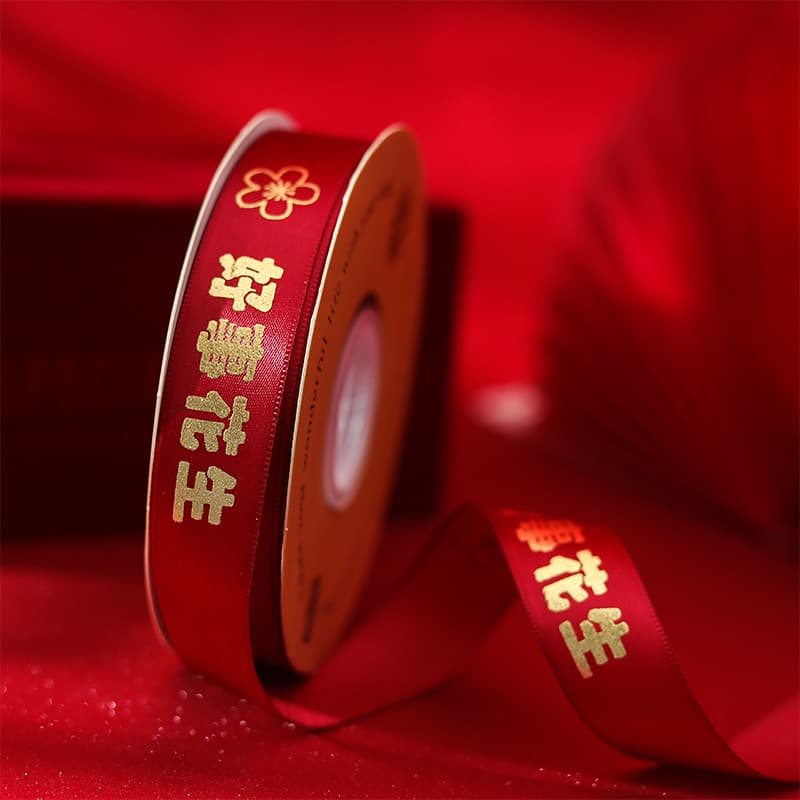 Factory National Tide Festive 2.5 Perm Ribbon Flower Cake Cake Festival Gift Box Decoration Package Printing Poor Ribbon 4