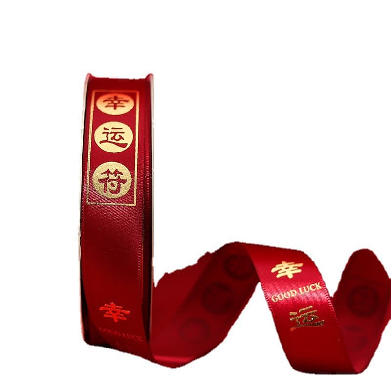 Factory National Tide Festive 2.5 Perm Ribbon Flower Cake Cake Festival Gift Box Decoration Package Printing Poor Ribbon 5