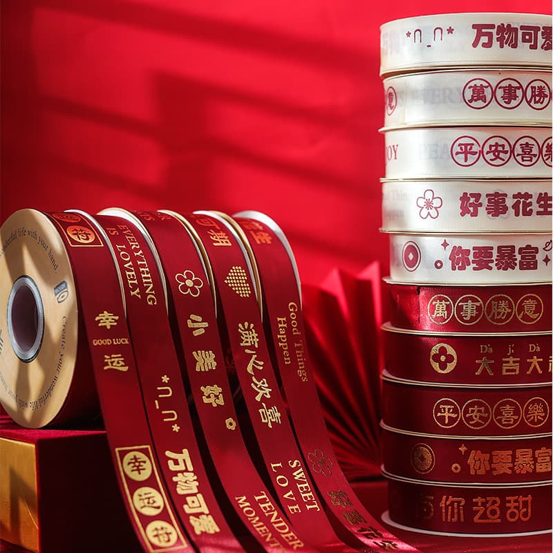 Factory National Tide Festive 2.5 Perm Ribbon Flower Cake Cake Festival Gift Box Decoration Package Printing Poor Ribbon 1