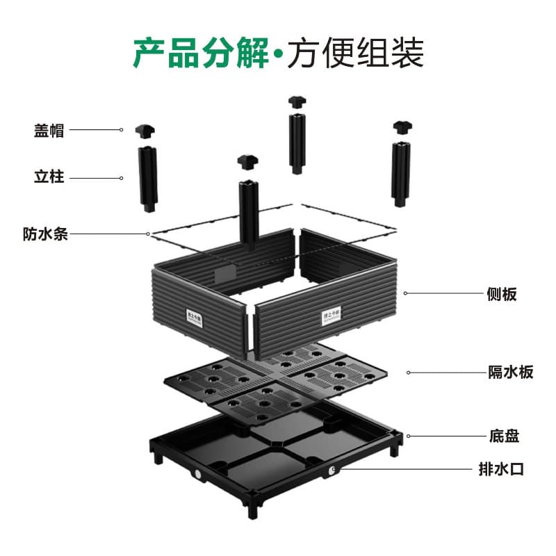 Plant box parts accessories component balcony vegetable box rectangular family vegetable planting artifact flower trough can be freely spliced 1