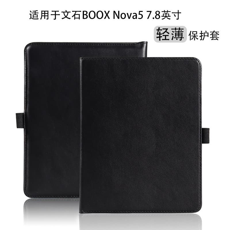 Protective case, electronic light and thin reading, fall protection 2