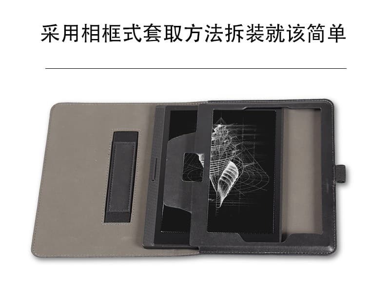 Protective case, electronic light and thin reading, fall protection 3