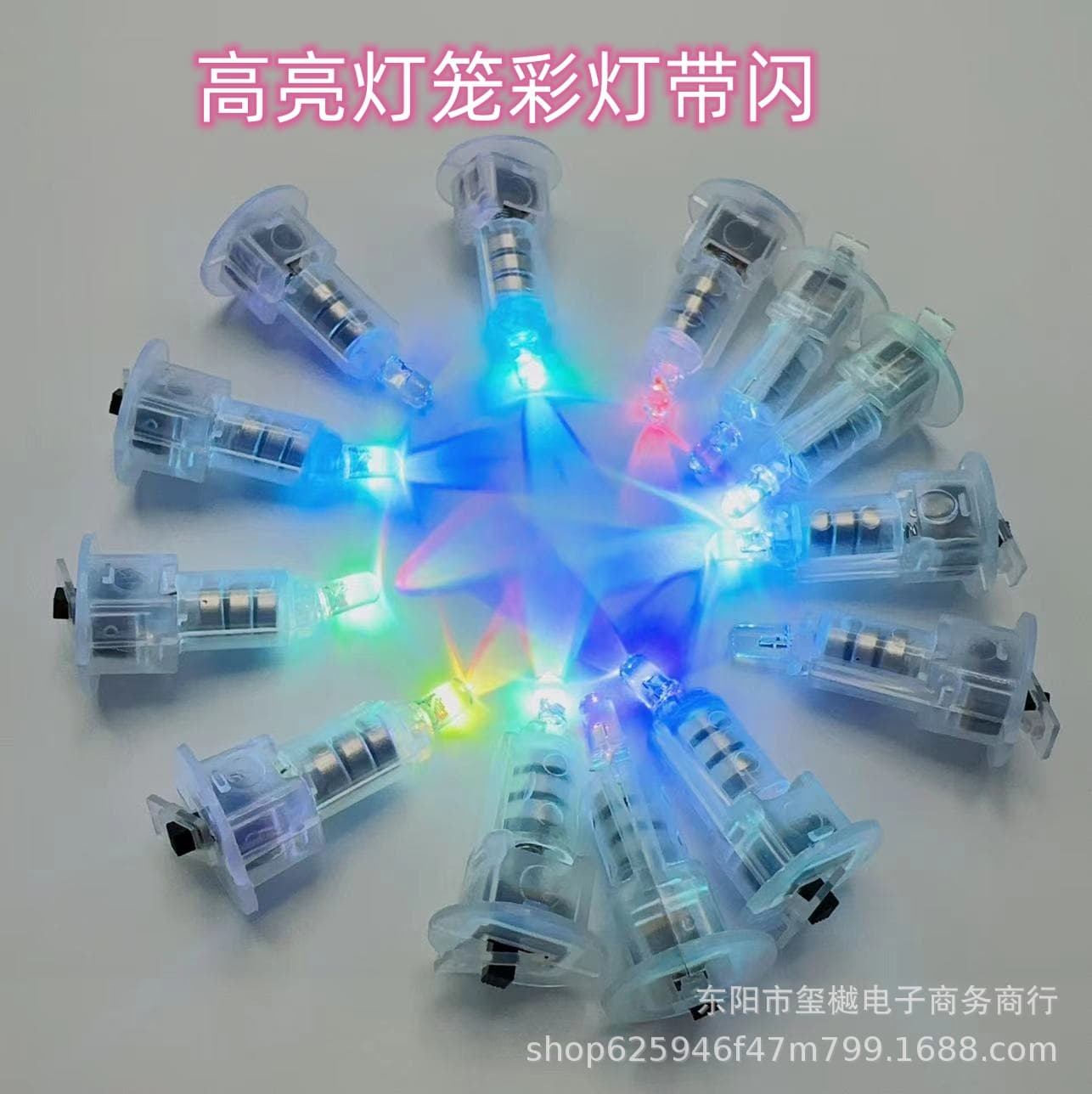 Electronic flashlight, switch key, DIY 2
