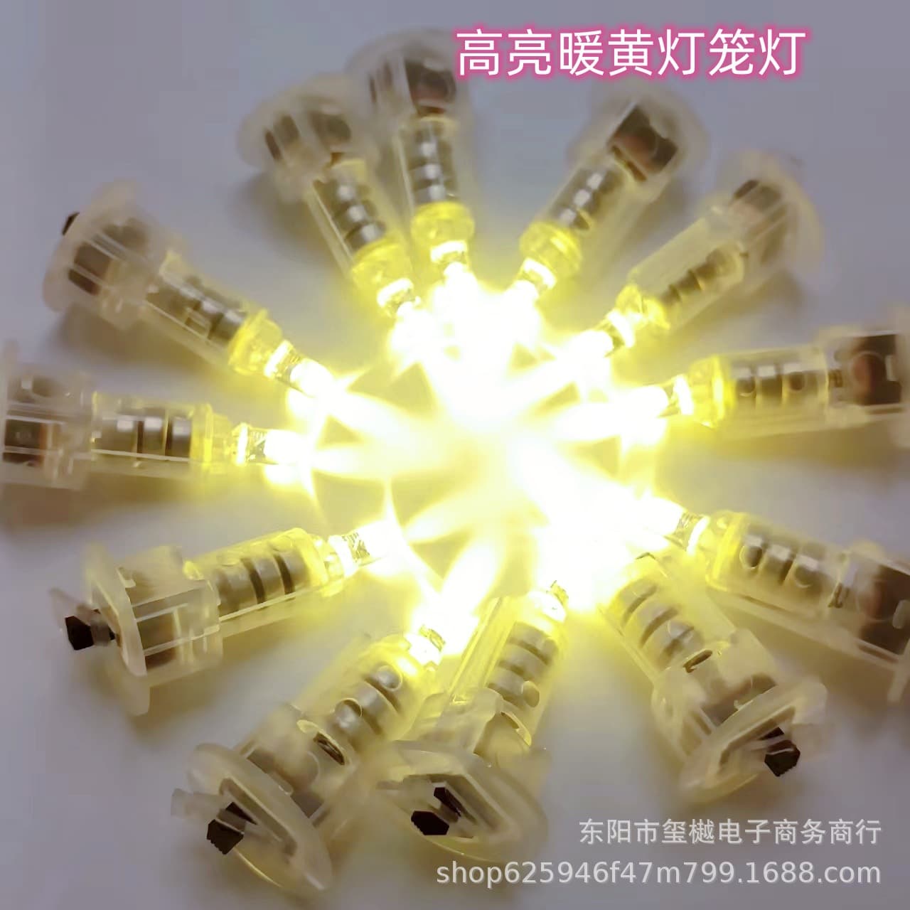 Electronic flashlight, switch key, DIY 4