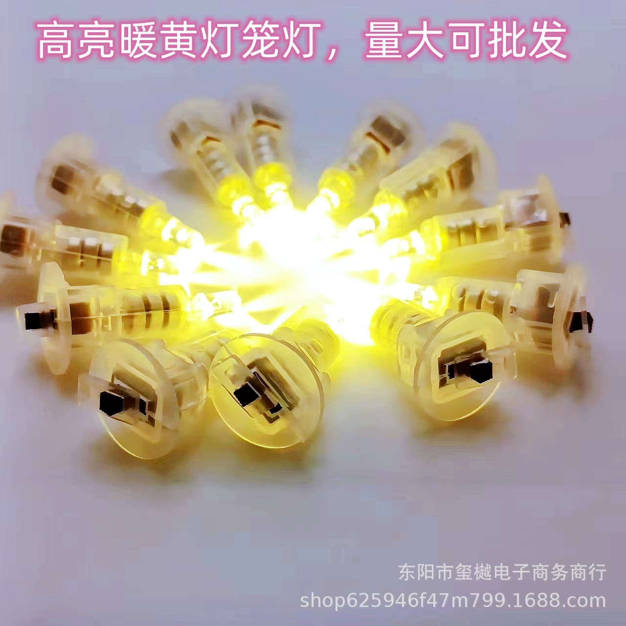 Electronic flashlight, switch key, DIY 1