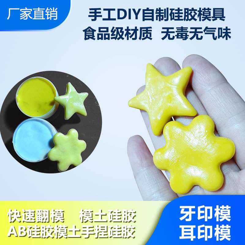 Hand -pinch silicone modeling mud mold with mold soil wearing nails accurately measure environmental protection, non -toxic dot drill positioning mold mud 3