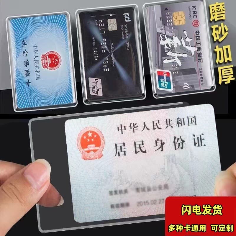 Matte anti-magnetic card holder 2