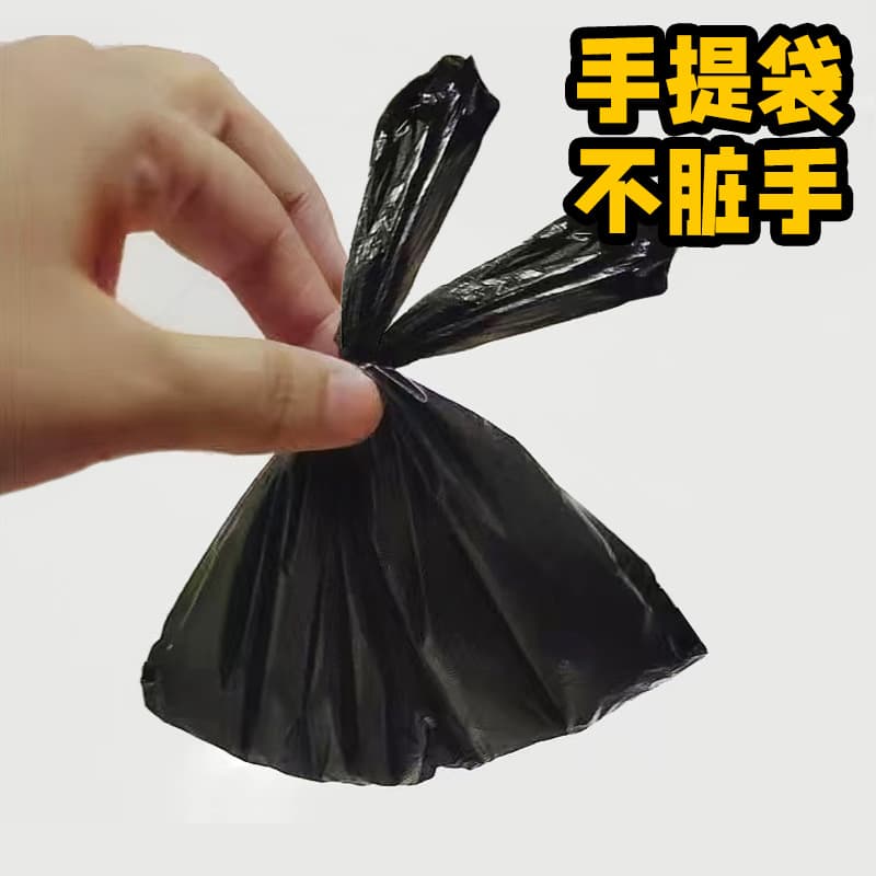 Garbage bag, black small plastic toilet bag, increased thickness 3