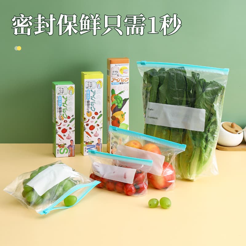 Sealed bag, milk storage container, pack for home use, storage box, increased thickness 2