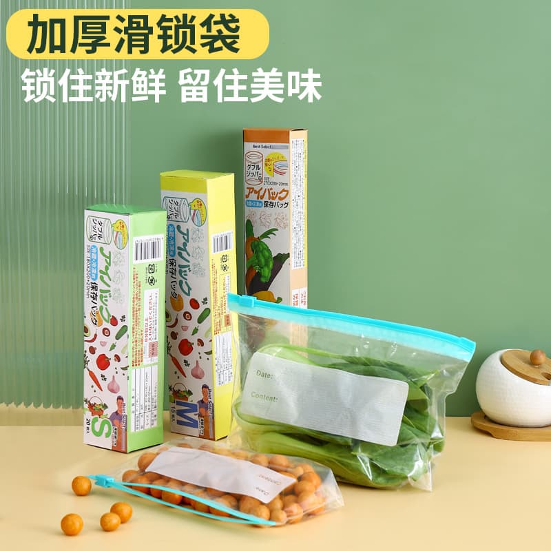 Sealed bag, milk storage container, pack for home use, storage box, increased thickness 3
