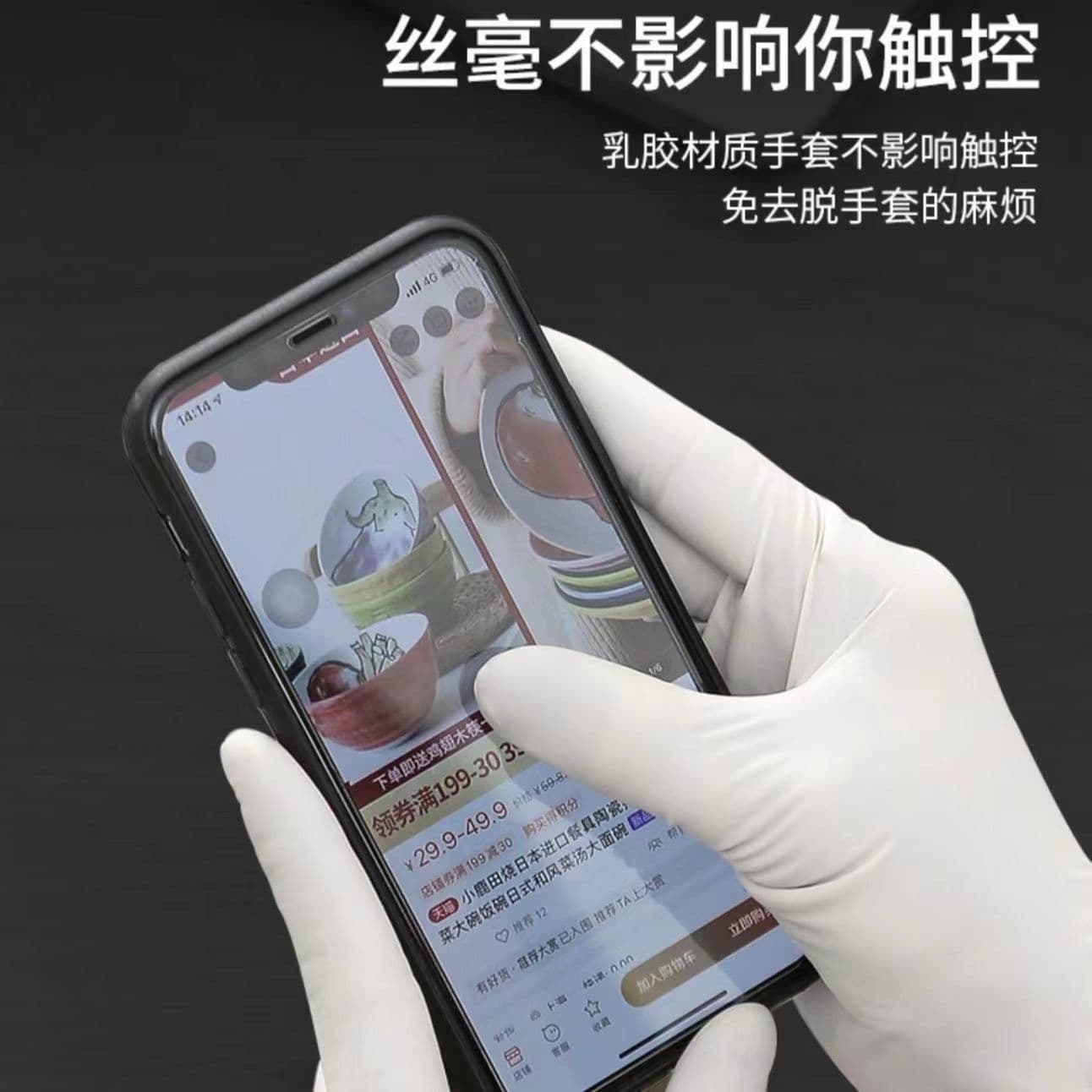 (Wholesale), disposable waterproof rubber gloves PVC 4