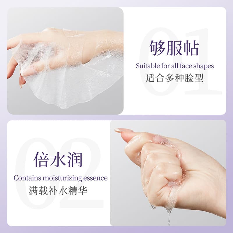 Moisturizing brightening face mask, anti-wrinkle 4