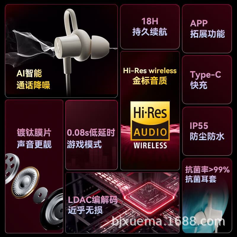 Walkman W200BT Free Bluetooth headset running sports wireless neck hanging neck headset 2