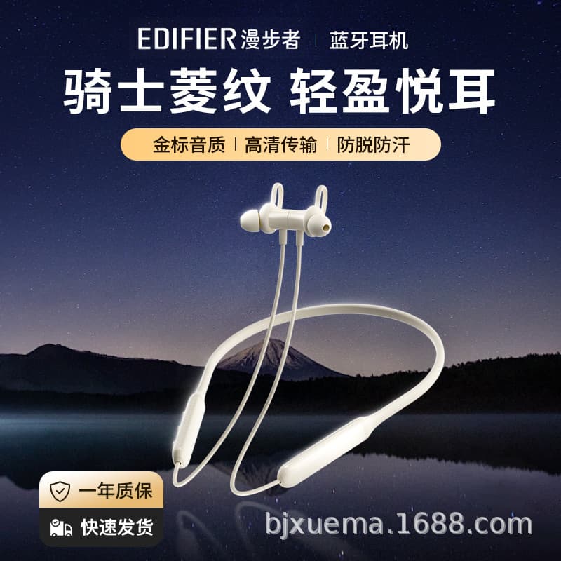 Walkman W200BT Free Bluetooth headset running sports wireless neck hanging neck headset 1