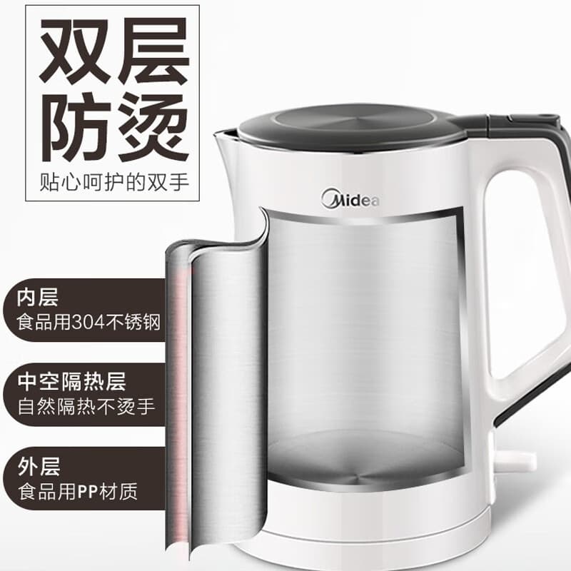 Midea electric kettle 1.5L liter 304 stainless steel fully automatic electric fractive kettle SH15COLOUR102 3