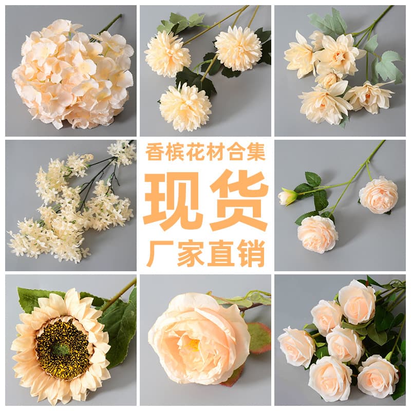 Champagne color series simulation flower wedding hall wedding furnishings decorative rose fake flower flower insert plastic flower wholesale