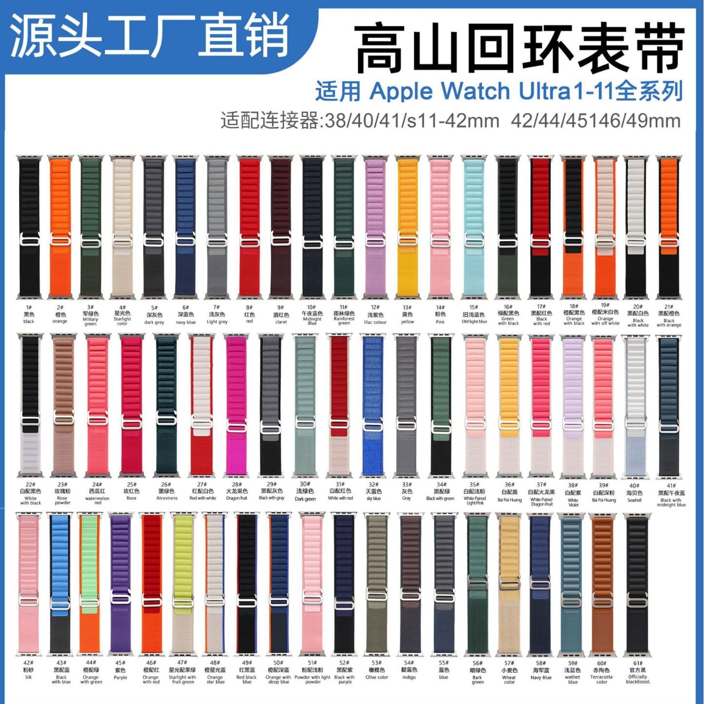 Apple, watch strap, iPhone9, nylon "Mountain cloud" tea 2