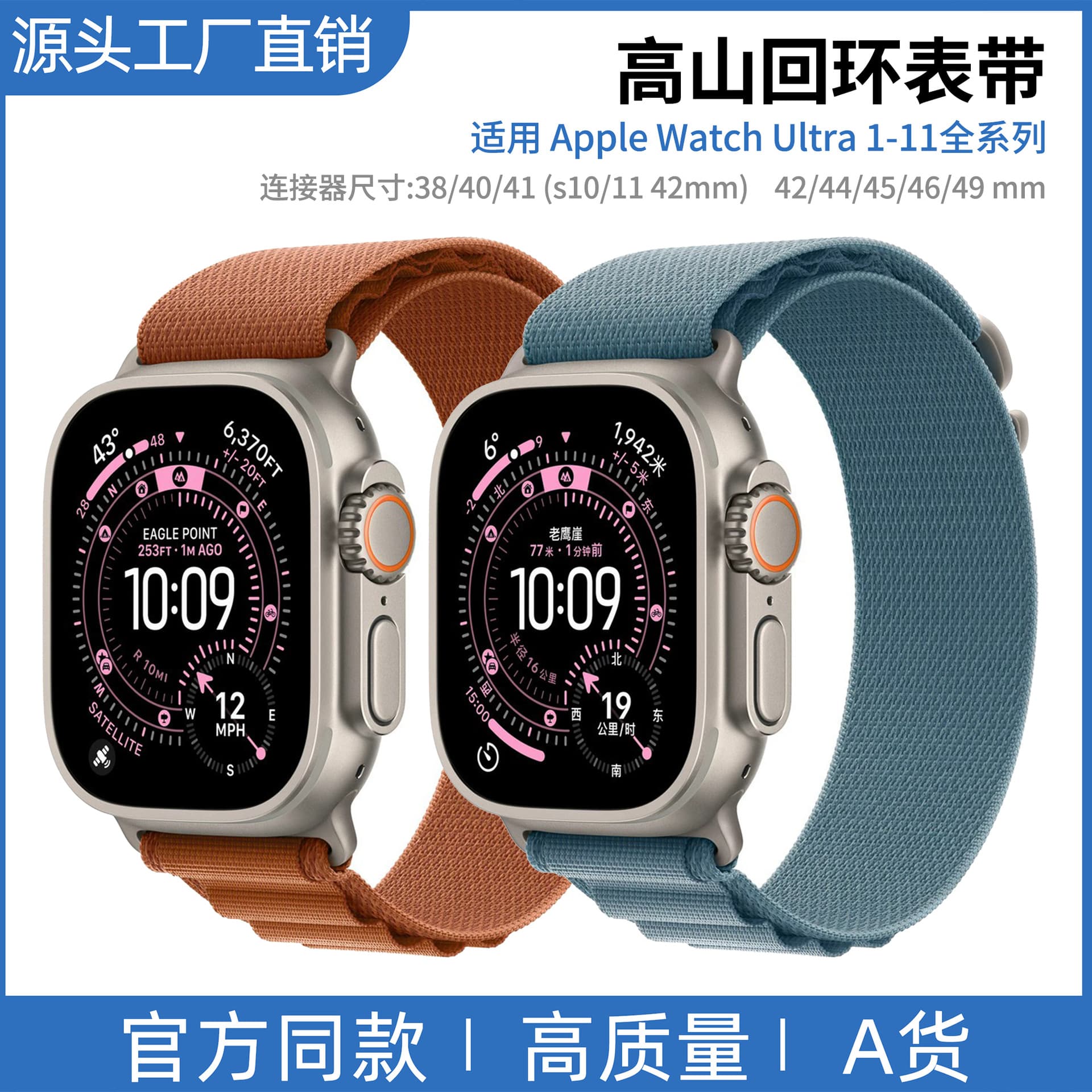 Apple, watch strap, iPhone9, nylon "Mountain cloud" tea 1