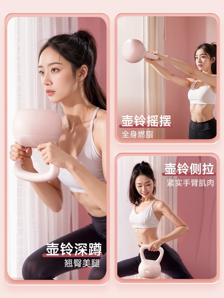 Source manufacturer soft kettlebell women's fitness equipment wholesale 5 kg hip training buttock lifting kettle dumbbell men's training 4