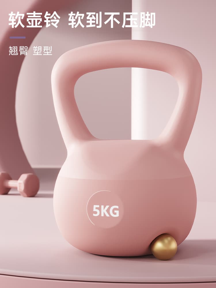 Source manufacturer soft kettlebell women's fitness equipment wholesale 5 kg hip training buttock lifting kettle dumbbell men's training 1