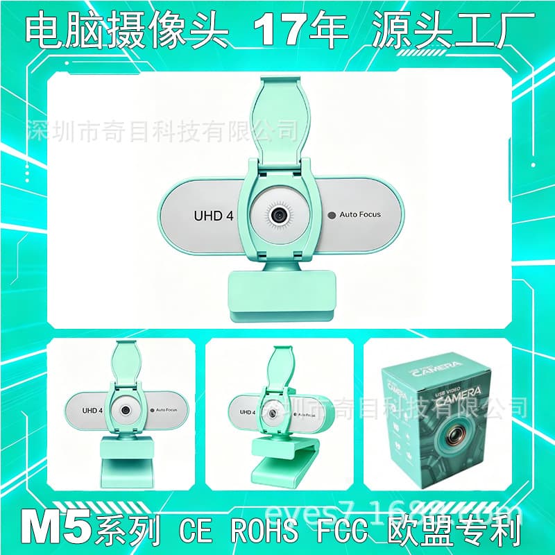 Source factory ready supply 2K 4K HD computer camera with microphone, CE ROHS FCC 4