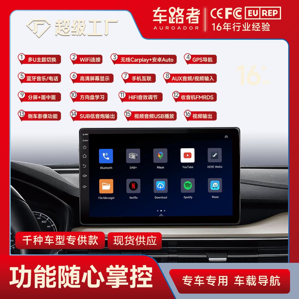 Car navigation 7/9/10-inch Android universal machine GPS car navigation MP5 player navigation car machine central control screen 4