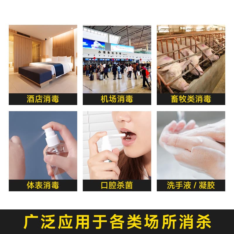 Mold Dr. Silver Ion Bactericidal Solution is suitable for disinfection of space surface inorganic silver antibacterial agent silver ion antibacterial agent 2