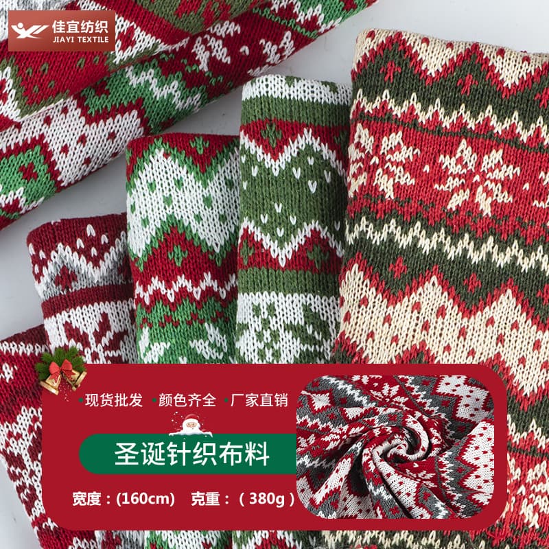 Cloth, knitted toy, (Physicals), polyester 1
