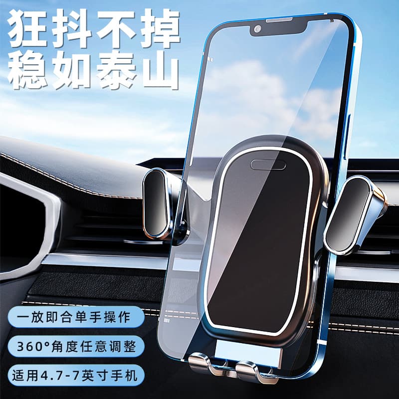 The new robotic arm vehicle bracket outlet holding gravity mobile phone rotating tail folder suction cup wholesale 1