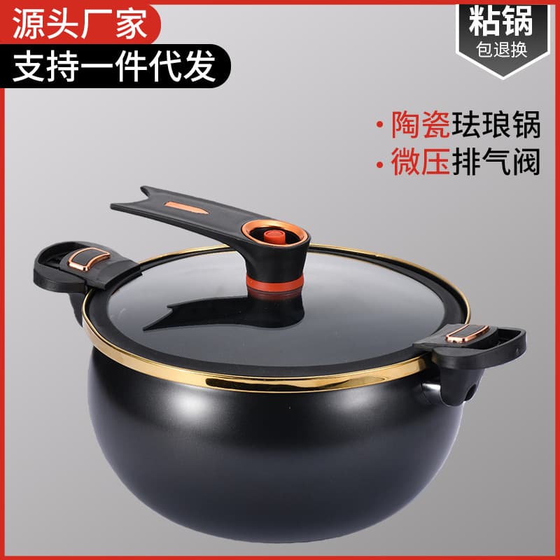 Carefully selected black micro-pressure cooker 7 liters fat dundun household multi-functional pressure stew pot 8L stew pot non-stick soup pot 2