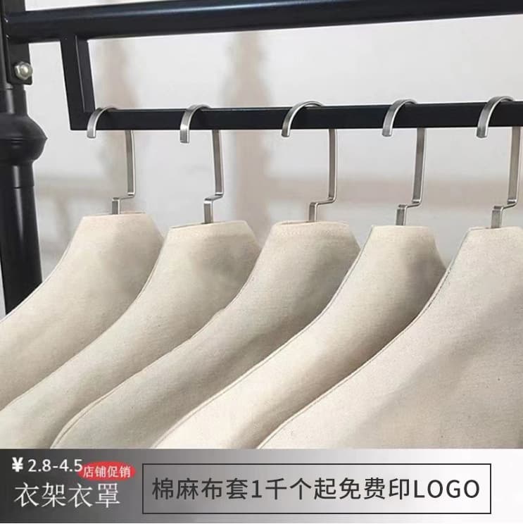 Non-slip cotton hanger, dustproof lanyard holder, storage system for traveling, cotton and linen, with your logo imprint 3
