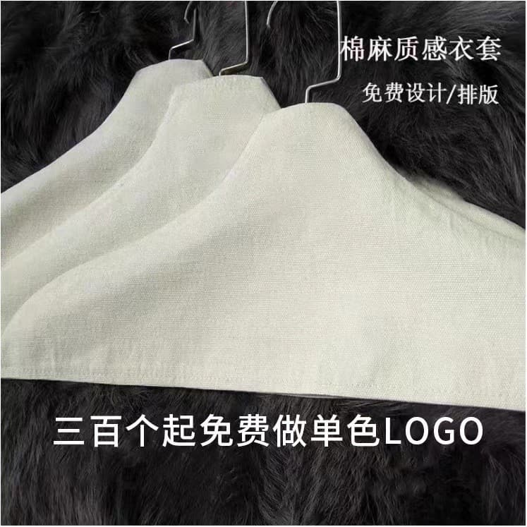 Non-slip cotton hanger, dustproof lanyard holder, storage system for traveling, cotton and linen, with your logo imprint 6