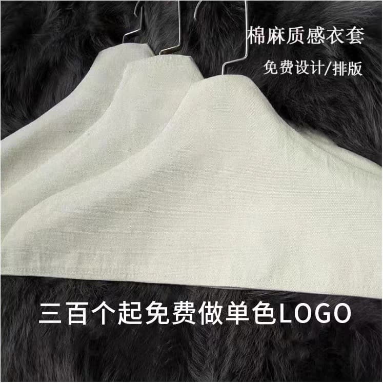 Non-slip cotton hanger, dustproof lanyard holder, storage system for traveling, cotton and linen, with your logo imprint 1