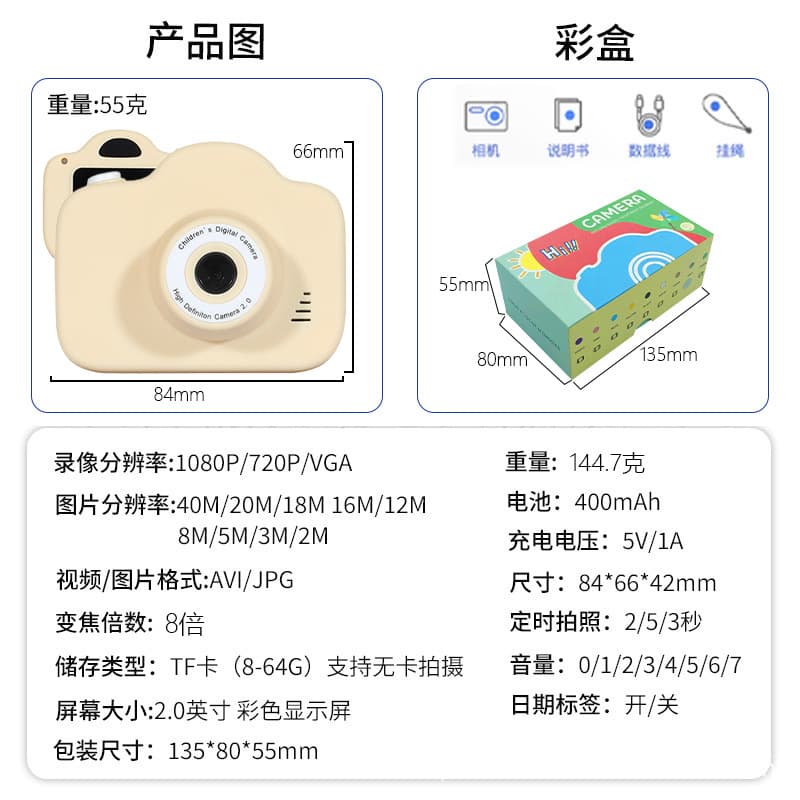 Cartoon digital camera for students, videocamera, toy, Birthday gift 4